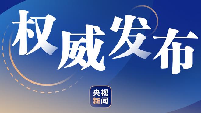 曼晚评分：奥纳纳、瓦拉内、埃文斯8分并列最高，滕哈赫7分